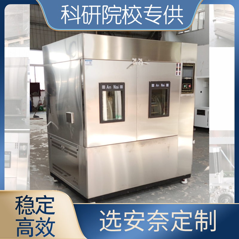 循環(huán)浸潤腐蝕試驗箱