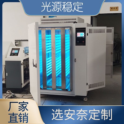 箱式紫外光老化試驗(yàn)箱